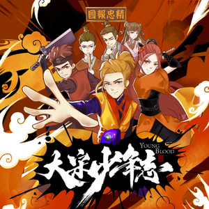 黑人大鷄巴一級黃大雞巴
