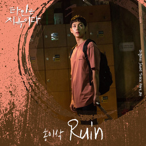 黑人大鷄巴一級黃大雞巴
